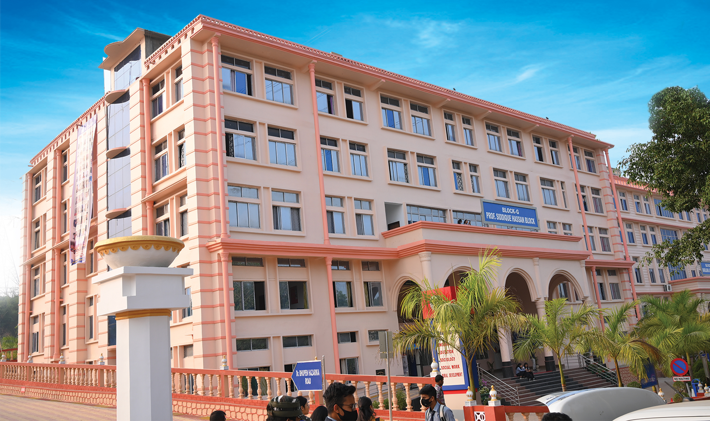 USTM Campus